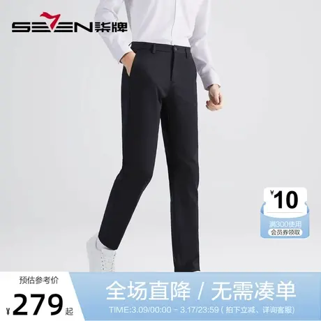 柒牌裤子男士2022秋冬季新款石墨烯蓄热磨毛男装直筒休闲梭织长裤图片