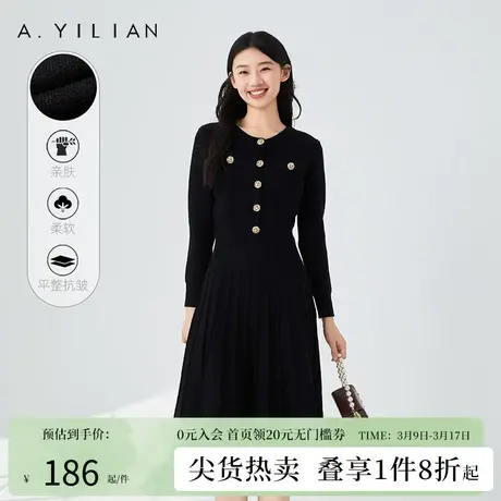 阿依莲2024春季小香风连衣裙纯色针织连衣裙女显瘦修身金属扣裙子图片