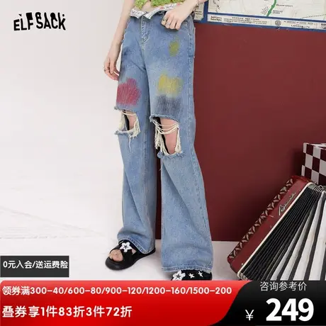 妖精的口袋破洞拖地牛仔裤女2023夏季新款设计感高腰宽松阔腿裤潮商品大图