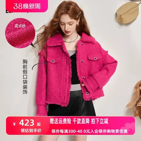 妖精的口袋短款小香风外套女2023秋季新款小个子设计感粉色外套潮图片