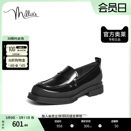 millie's妙丽2023秋时尚英伦百搭厚底乐福鞋女皮鞋SDU43CA3图片