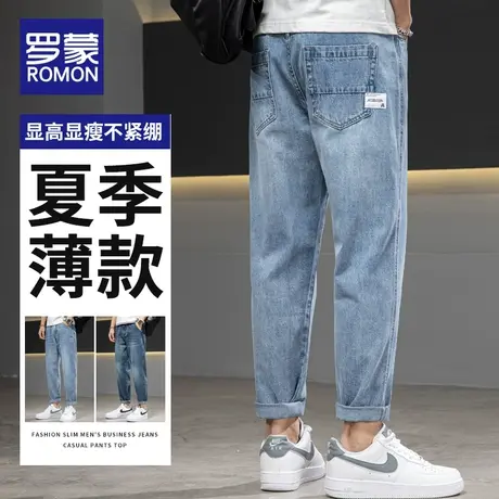 罗蒙牛仔裤男款夏季薄款宽松直筒潮牌男士垂感冰丝弹力休闲长裤子图片