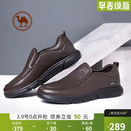 骆驼皮鞋男士套脚真皮商务休闲中老年软底防滑爸爸牛皮鞋子商品大图