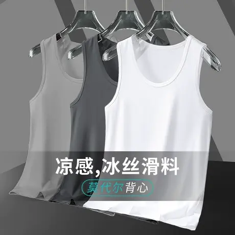莫代尔冰丝背心男夏季外穿薄款无袖t恤健身跨栏篮球运动坎肩男生商品大图