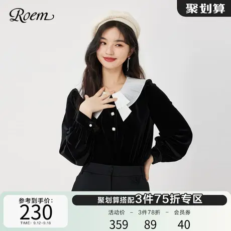 Roem秋冬 商场同款气质复古灯笼袖撞色丝绒风琴褶翻领长袖衬衫商品大图