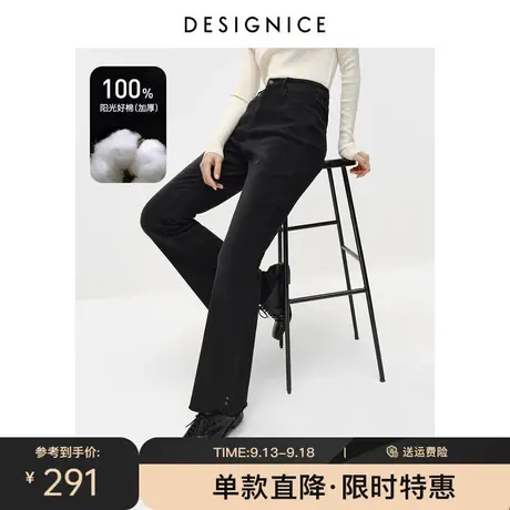 迪赛尼斯冬季新款加绒加厚黑色设计感微喇高腰开衩牛仔裤女商品大图