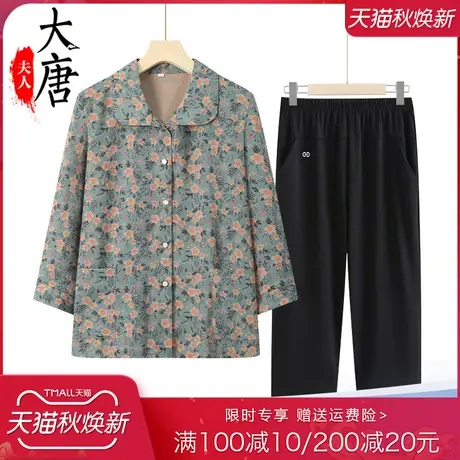 中老年人夏装女衬衫奶奶碎花薄款七分袖2023夏季新品口袋妈妈衣服图片