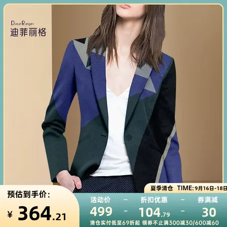 迪菲丽格秋装2023年新款女神范西装外套女高级设计感小众修身西服图片