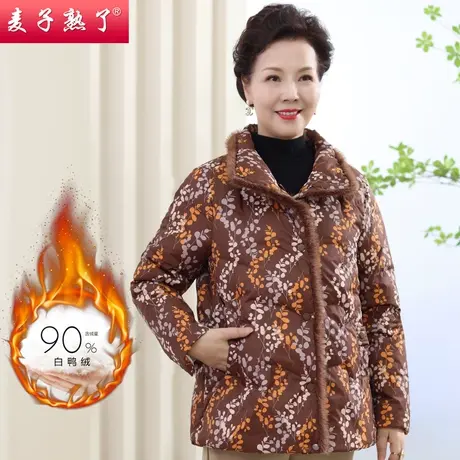 妈妈冬装羽绒服2022新款洋气阔太太秋外套奶奶棉服上衣中老年女装图片