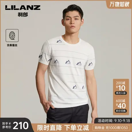 【针织衫】利郎官方2023夏短袖T恤含桑蚕丝弹力圆领男士打底衫商品大图