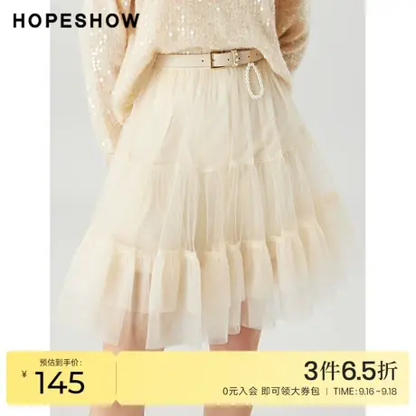 红袖outlets珍珠腰带半身裙hopeshow2022春季新款木耳边网纱短裙图片