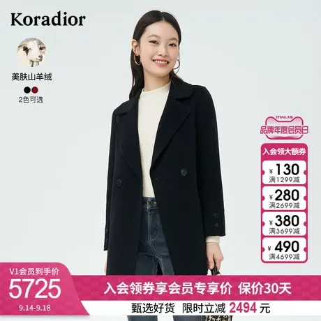 珂莱蒂尔冬季新款西装毛呢外套女气质双面呢山羊绒中长呢子大衣图片