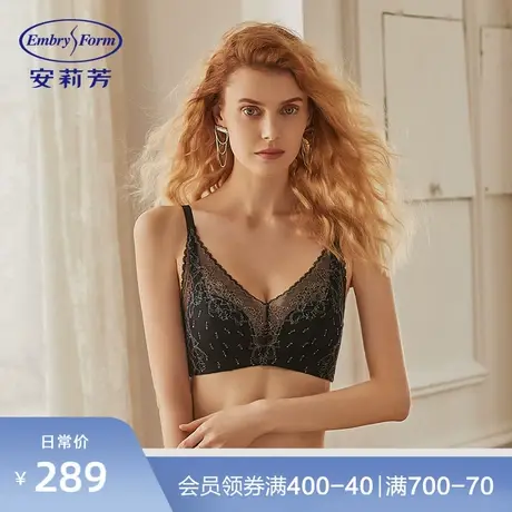 【轻柔杯】安莉芳薄款无钢圈文胸女士蕾丝收副乳内衣EBW0374图片