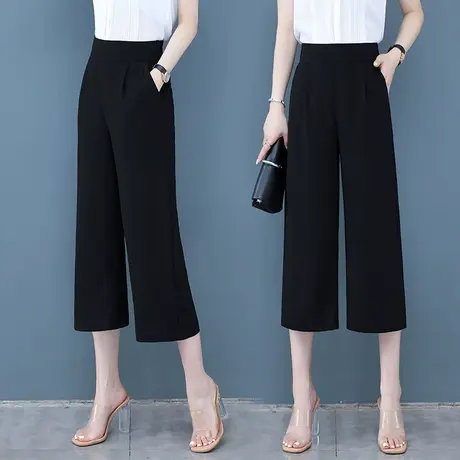 阔腿裤女夏季宽松薄款直筒裤垂感休闲七分裤显瘦2023新款九分裤子图片