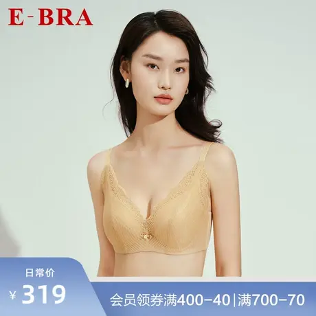 安莉芳旗下E-BRA蕾丝薄款夹碗围文胸女大胸显小性感内衣KB00237图片