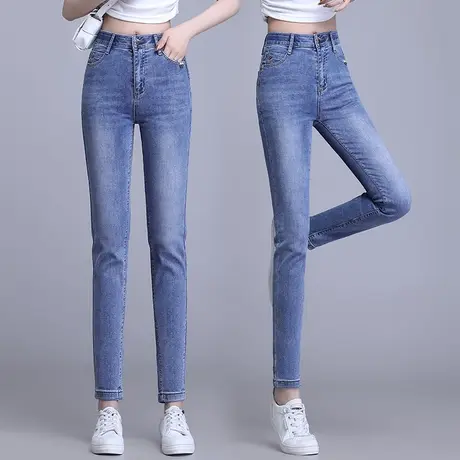 蓝色牛仔裤女初秋2023新款高腰弹力修身小脚裤时尚妈妈显瘦铅笔裤图片