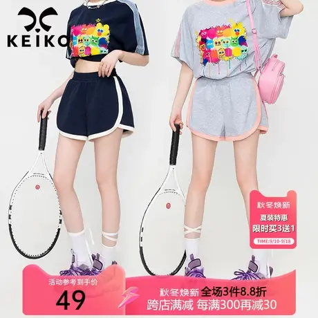 KEIKO 高腰休闲短裤女夏日多巴胺少女穿搭显瘦运动拼色直筒裤子图片