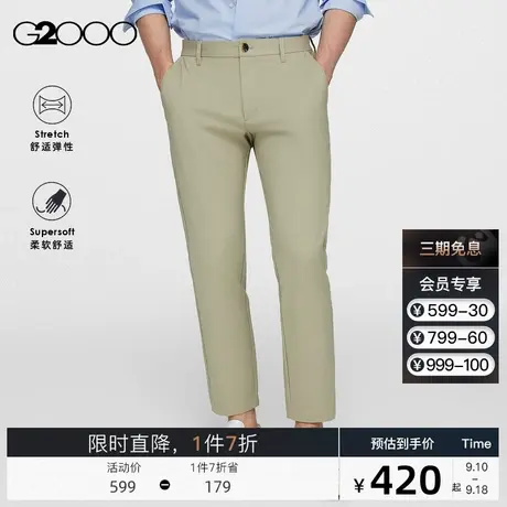 G2000男装2023秋冬新款舒适弹性厚实面料修身锥形剪裁长裤休闲裤.图片