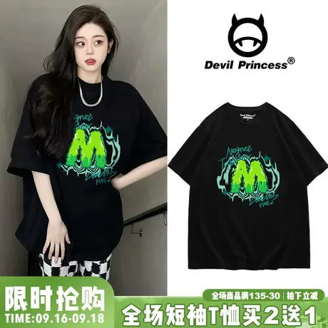 vibe百搭甜酷风黑色圆领T恤女夏季2023新款ins修身宽松短袖上衣潮商品大图