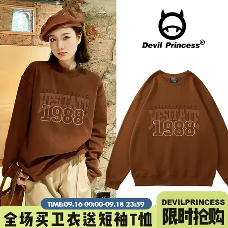 咖啡色套头卫衣女vintage美式复古风潮牌春秋薄款宽松大版上衣潮商品大图