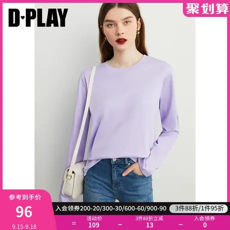 DPLAY【惠品】|打底神器|简约圆领薰衣草紫宽松慵懒风打底衫图片