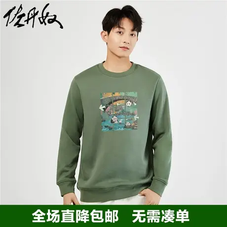 佐丹奴联名卫衣男23年秋上新加厚加绒趣味熊猫印花套头衫91093257商品大图