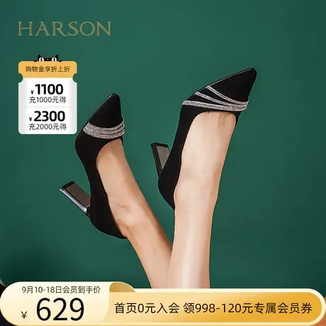 哈森2023年秋季新款时尚尖头细高跟鞋女水钻浅口宴会鞋HS237126商品大图