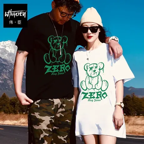 伟臣夏季男式大码男装短袖T恤胖子加肥加大宽松纯棉情侣肥佬半袖商品大图