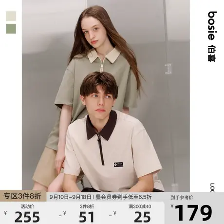 【小花人系列】bosie2023夏季新款短袖Polo衫男情侣纯棉撞色上衣商品大图