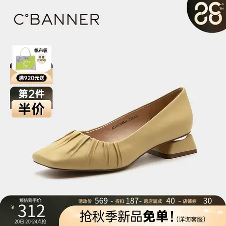 C.BANNER/千百度羊皮方头低跟通勤鞋素面晚晚温柔风浅口女单鞋商品大图