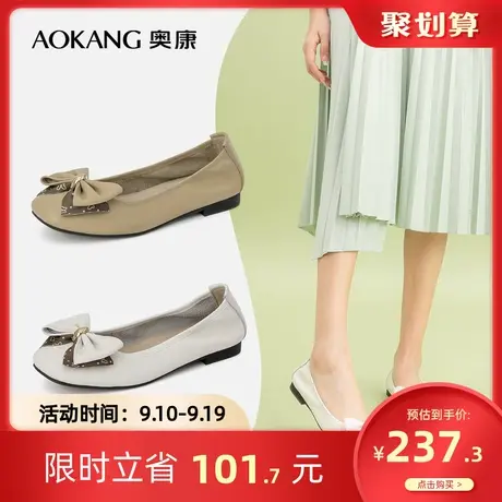 奥康女鞋 春季气质优雅真皮时尚休闲女士单鞋舒适百搭平底蝴蝶结商品大图