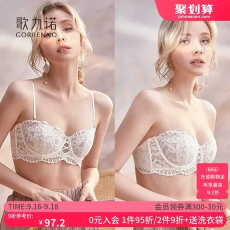 钢圈文胸罩超薄款法式白色大胸显小无肩带蕾丝半杯聚拢内衣女套装图片