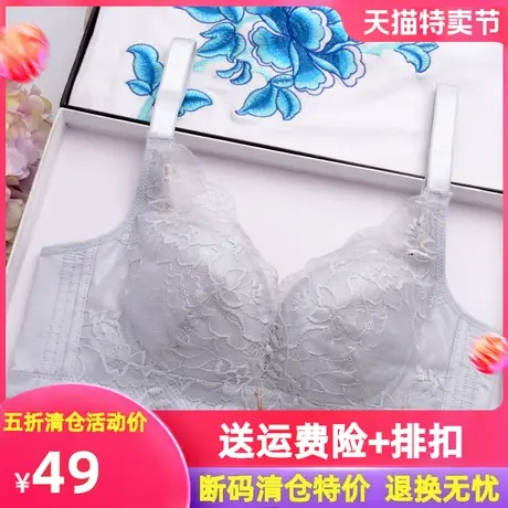 内衣女无钢圈无海绵文胸大码收副乳聚拢调整型上托性感胸罩超薄款图片