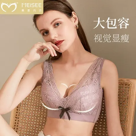 美思夏季薄款内衣女大胸显小防下垂收副乳调整型无钢圈舒适文胸罩图片