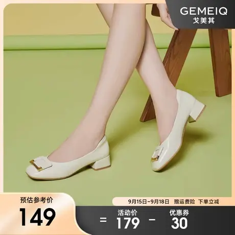 戈美其方头浅口方扣单鞋女2023春季新款百搭一脚蹬粗跟通勤妈妈鞋图片
