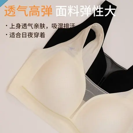 茜茜公主大胸防外扩下垂睡眠专用内衣无痕固定胸垫聚拢调整型文胸商品大图