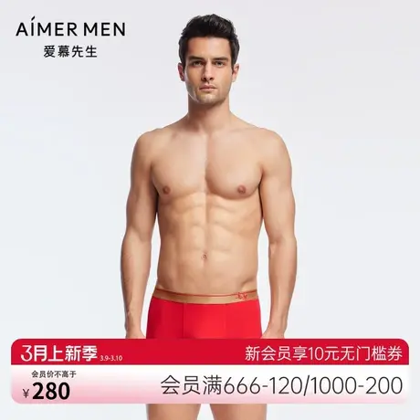 爱慕先生内裤男士红品莫代尔轻薄弹力中腰平角裤NS23J402商品大图