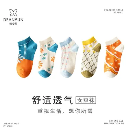 Deanfun/蝶安芬袜子女短袜春秋薄款个性卡通潮袜纯棉无骨船袜仿掉图片