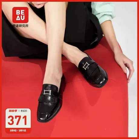 BEAU真皮乐福鞋女2023新款黑色英伦小皮鞋女单鞋女春秋平底单鞋女图片