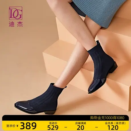DG真皮黑色弹力瘦瘦靴女短靴低跟漆皮针织袜靴春秋单靴及踝靴图片