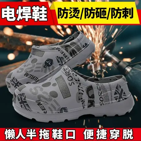 一脚蹬雨鞋女全包防滑防水厚底短靴情侣厨师迷彩包头拖防油钓鱼商品大图