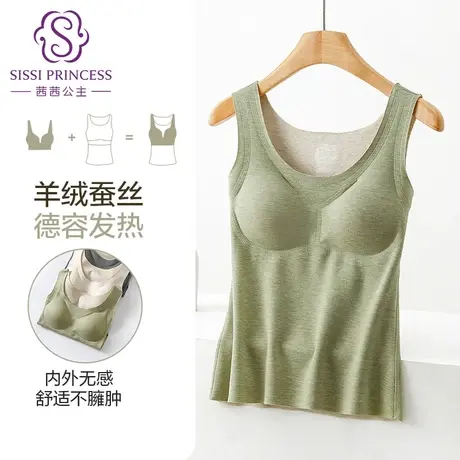 茜茜公主德绒加厚羊绒蚕丝保暖内衣女士打底背心内搭无痕发热吊带商品大图