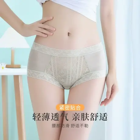内裤女士蕾丝性感夏季薄款纯棉裆透气提臀无痕中腰三角裤头商品大图