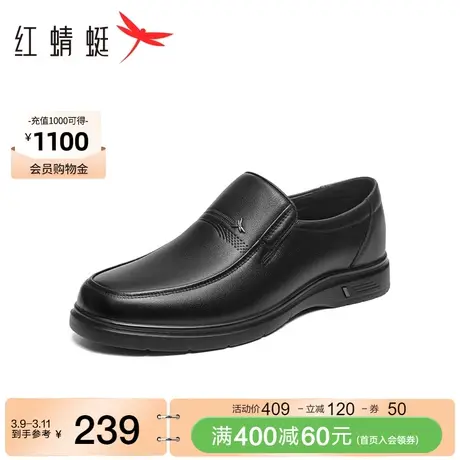 红蜻蜓男士皮鞋2024春季新款休闲中老年爸爸鞋商务真皮防滑一脚蹬商品大图