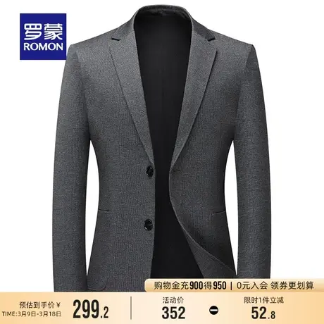 罗蒙男士时尚休闲西服2024春季新款单西外套商务职业工装百搭西装图片
