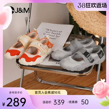 快乐玛丽运动凉鞋女夏季新款小众帆布鞋复古丑萌鞋休闲鞋百搭单鞋商品大图