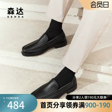 森达正装皮鞋男2024春商场同款增高休闲简约通勤一脚蹬鞋1MF01AM4商品大图