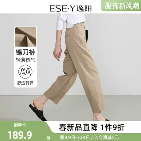 逸阳2024年春季新款哈伦裤女士宽松九分镰刀裤小个子显瘦休闲裤子商品大图