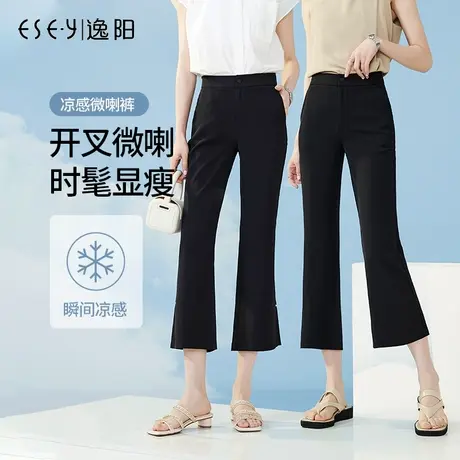 逸阳女裤2024夏季休闲八分弹力气质显瘦黑色显瘦冰丝小微喇裤凉爽商品大图