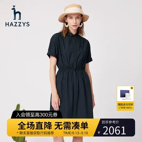 【商场同款】Hazzys哈吉斯衬衫弹力腰部连衣裙女夏季新款短袖裙子图片